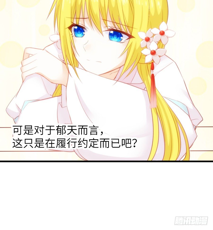 即将开启新副本(1/2)-第39话