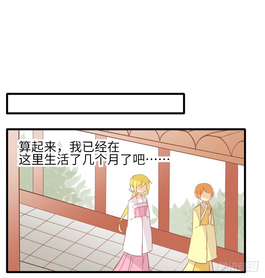 即将开启新副本(1/2)-第39话