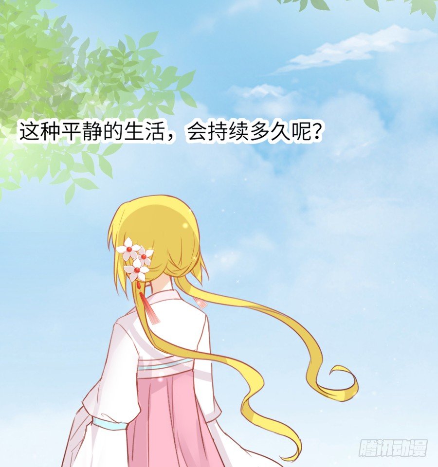 即将开启新副本(1/2)-第39话