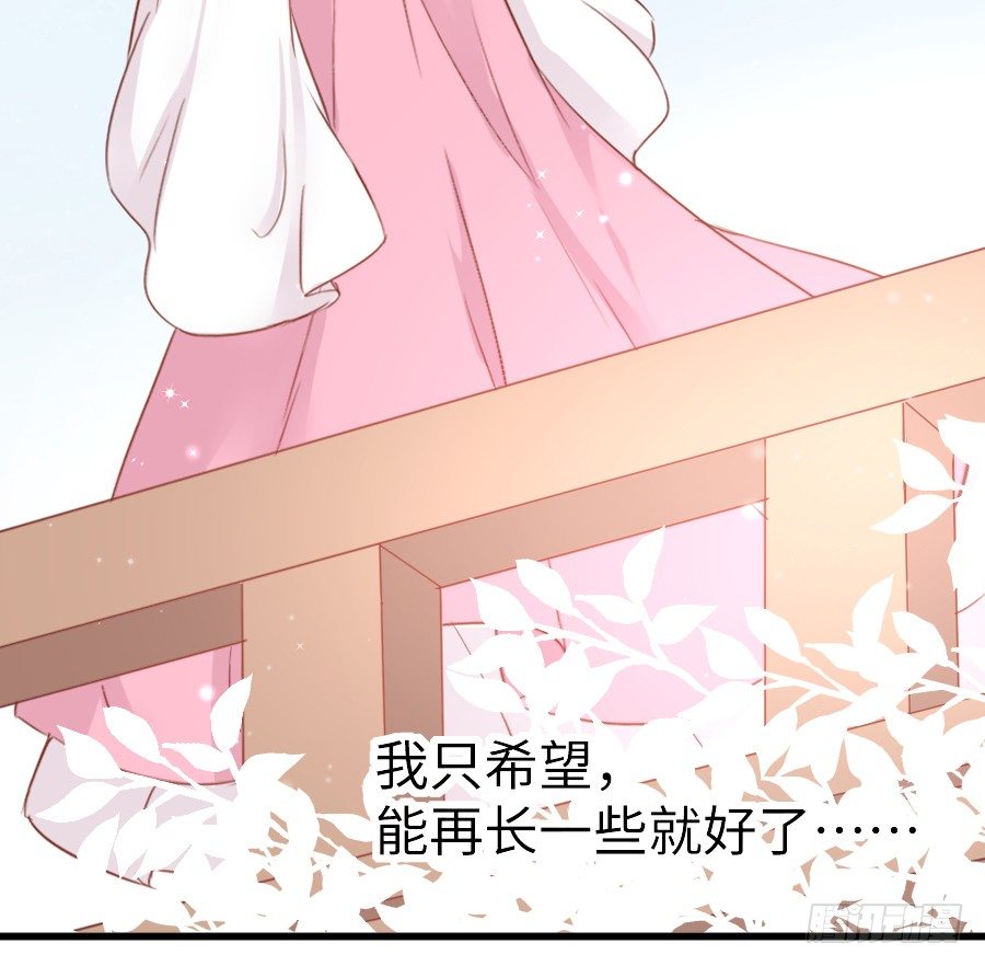 即将开启新副本(1/2)-第39话
