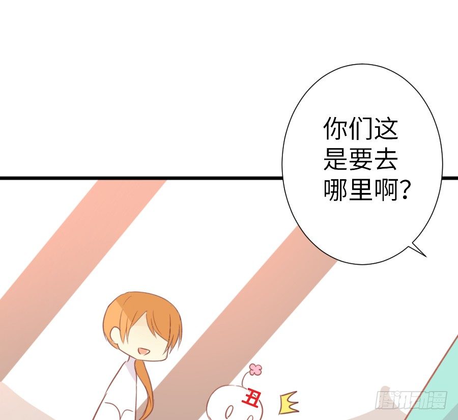 即将开启新副本(1/2)-第39话