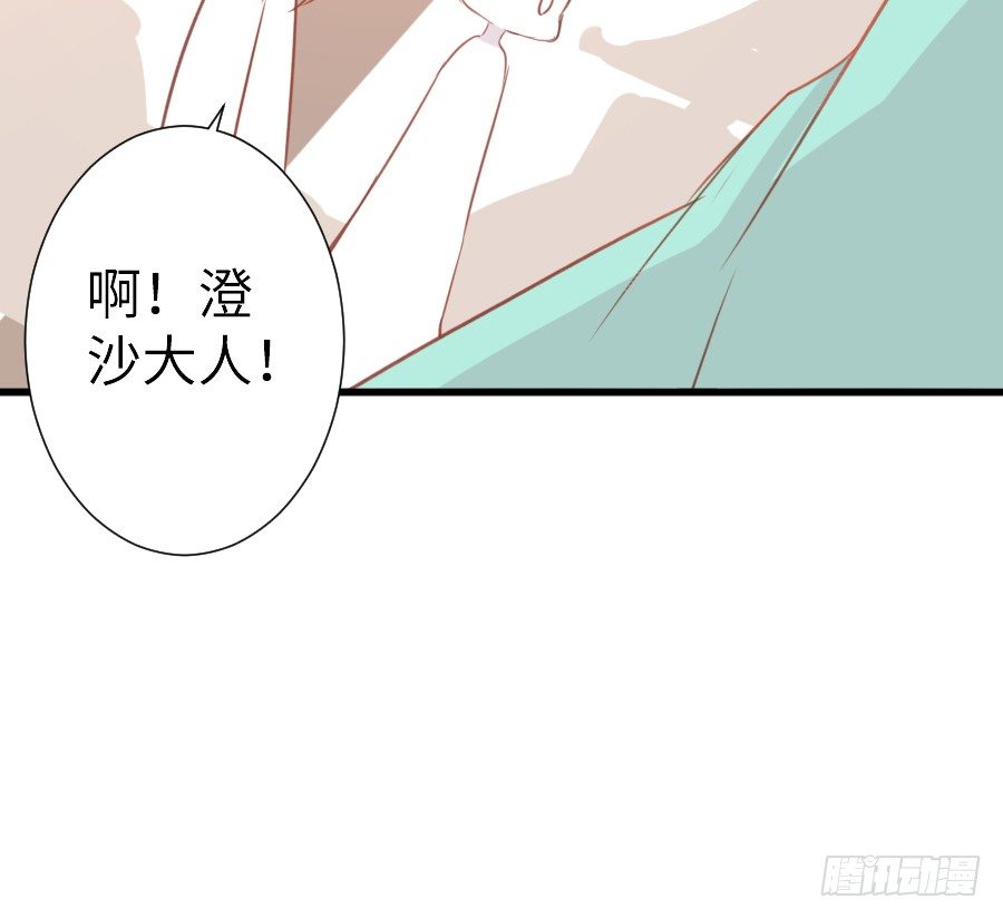 即将开启新副本(1/2)-第39话