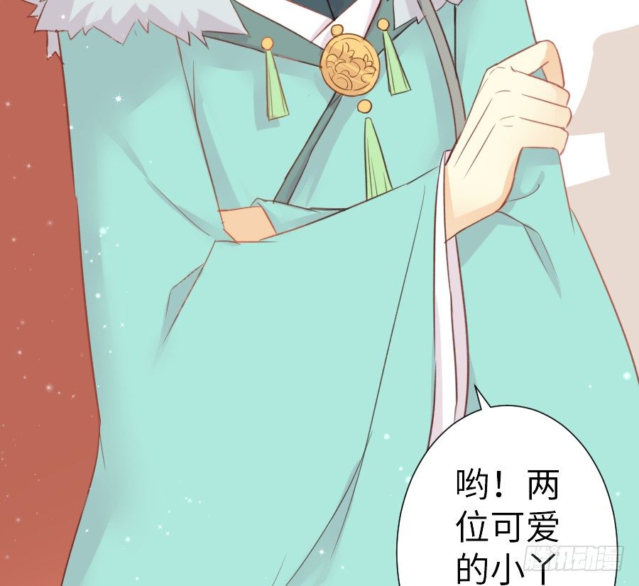 即将开启新副本(1/2)-第39话