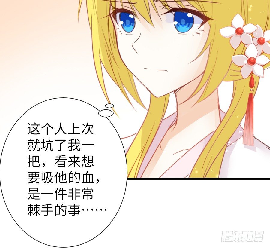 即将开启新副本(1/2)-第39话