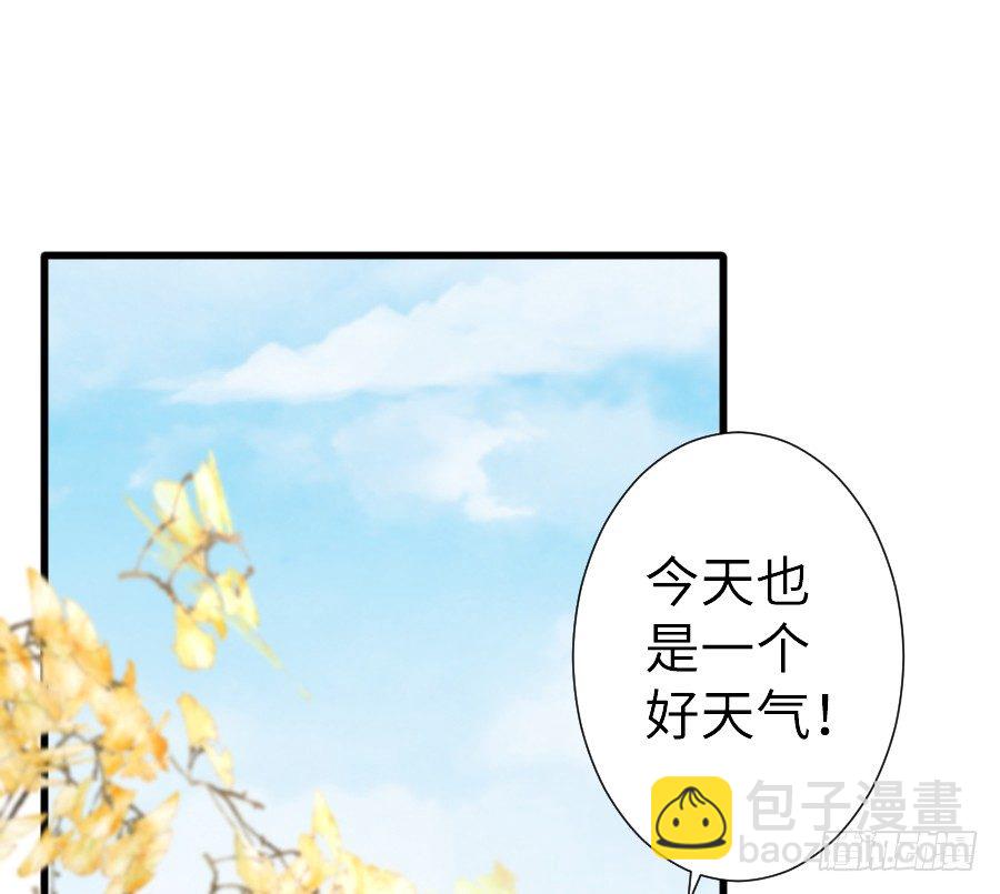 即将开启新副本(1/2)-第39话