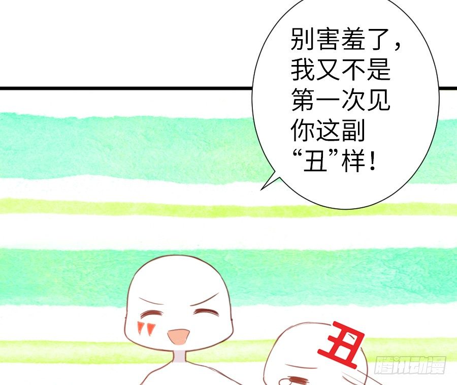 即将开启新副本(1/2)-第39话