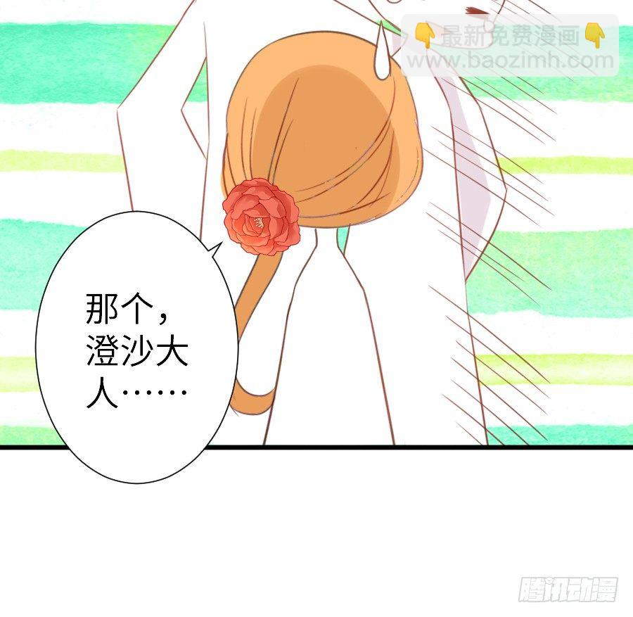 即将开启新副本(1/2)-第39话