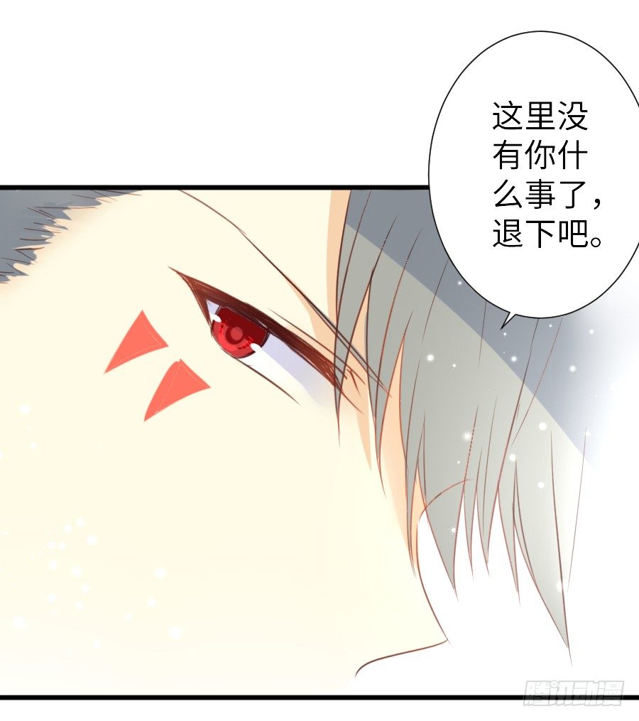 即将开启新副本(1/2)-第39话