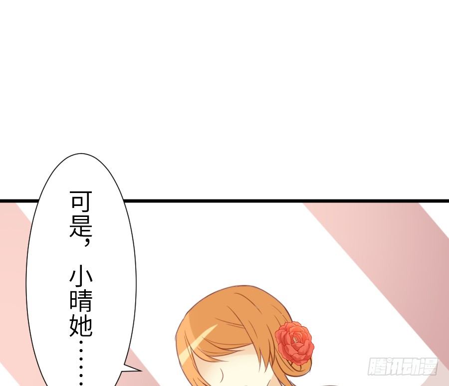 即将开启新副本(1/2)-第39话