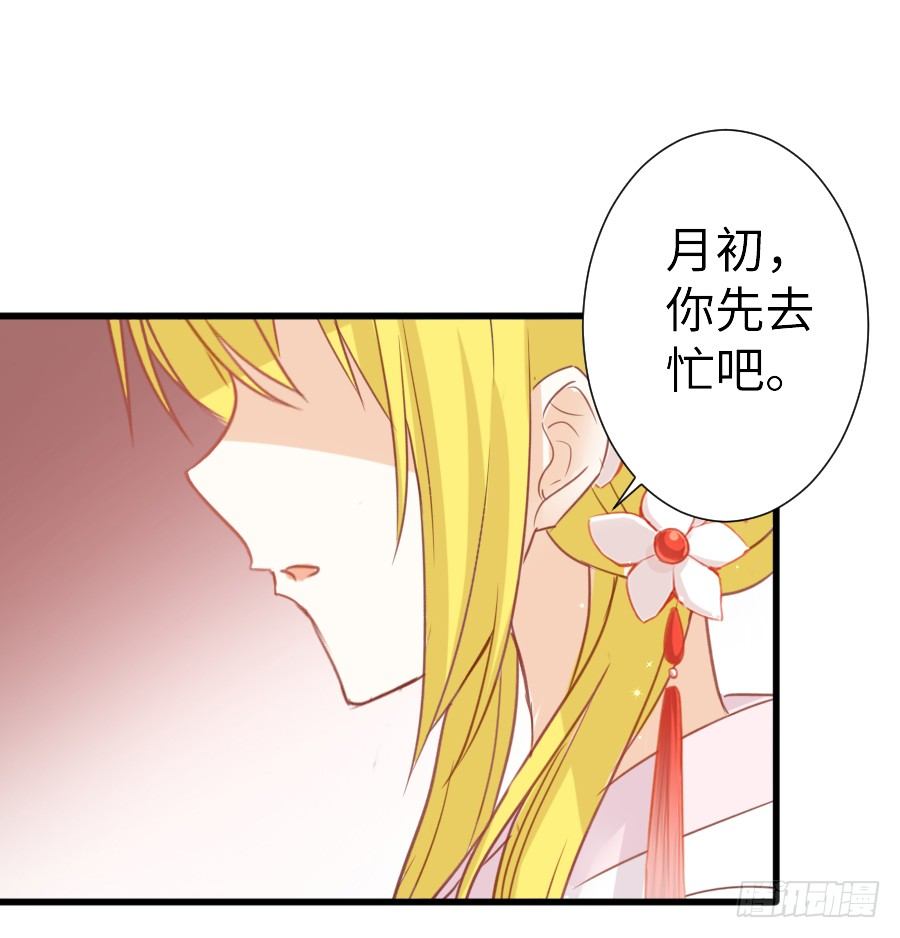 即将开启新副本(1/2)-第39话
