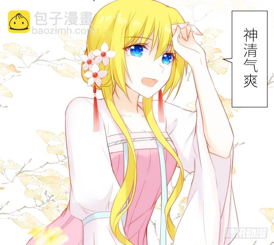 即将开启新副本(1/2)-第39话