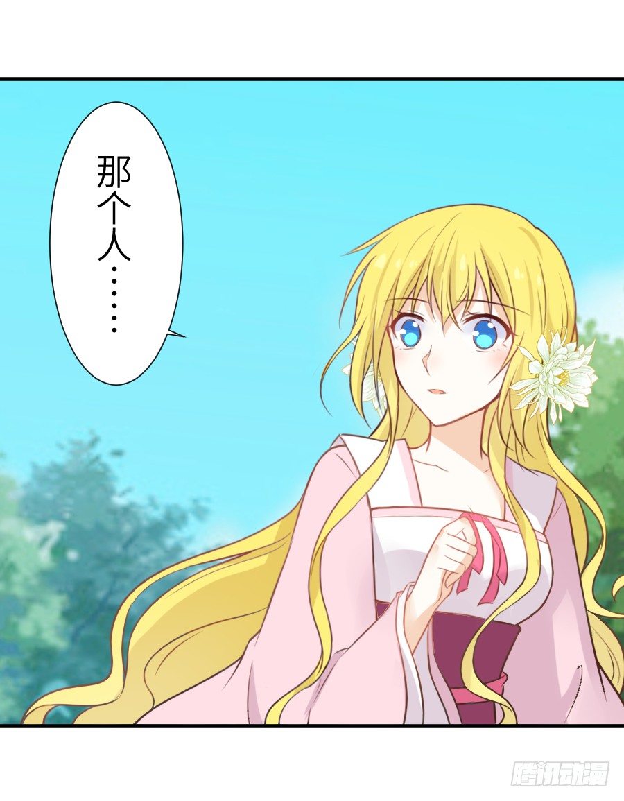 点赞就能解除诅咒噢！(1/2)-第5话
