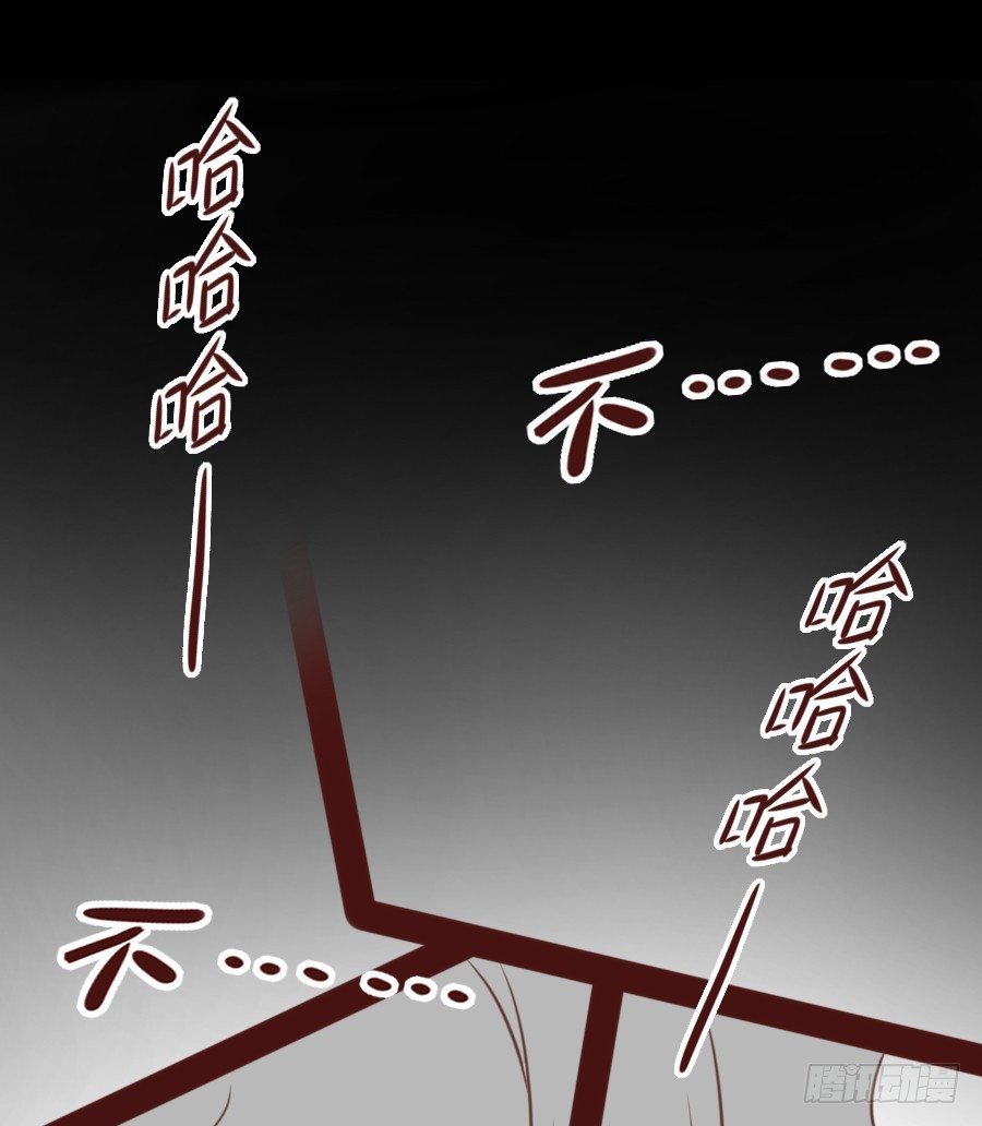 点赞就能解除诅咒噢！(1/2)-第5话