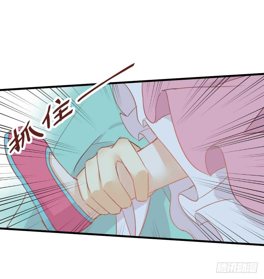 哥哥抢我男朋友啦！(1/2)-第41话