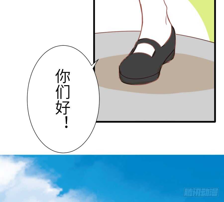 哥哥抢我男朋友啦！(1/2)-第41话