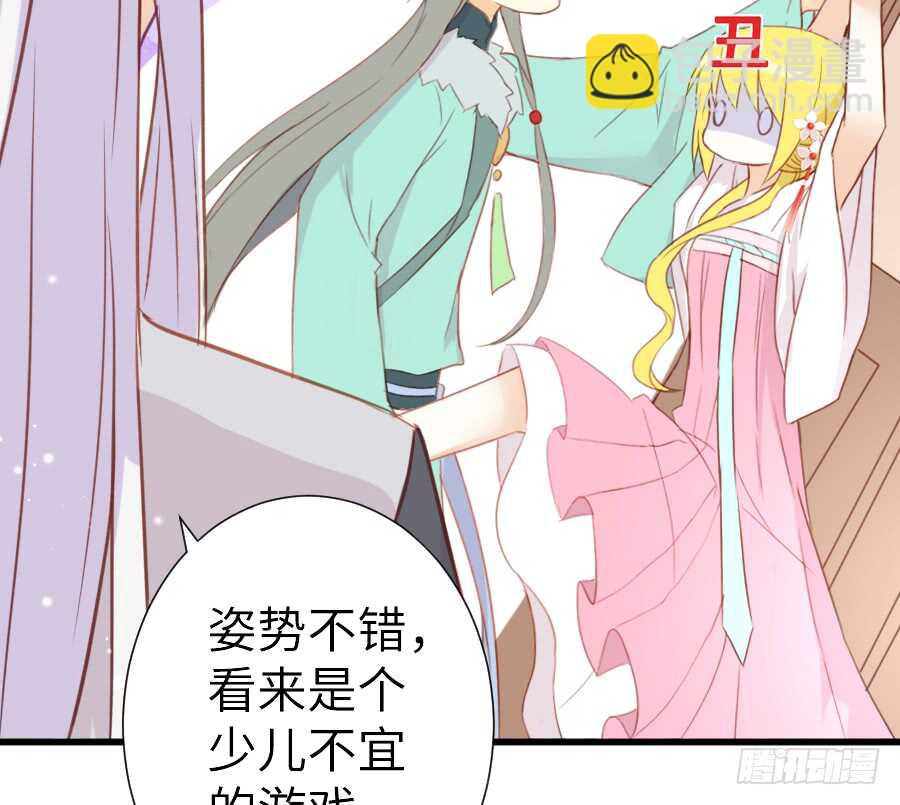 哥哥抢我男朋友啦！(1/2)-第41话