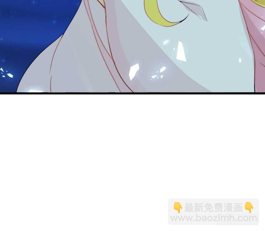 哥哥抢我男朋友啦！(1/2)-第41话