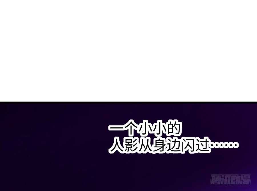 哥哥抢我男朋友啦！(1/2)-第41话