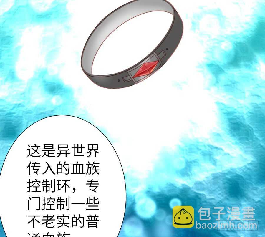 哥哥抢我男朋友啦！(1/2)-第41话
