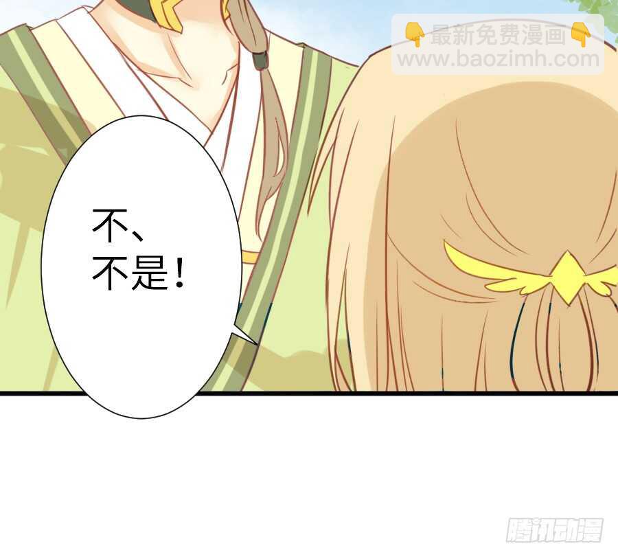 哥哥抢我男朋友啦！(1/2)-第41话
