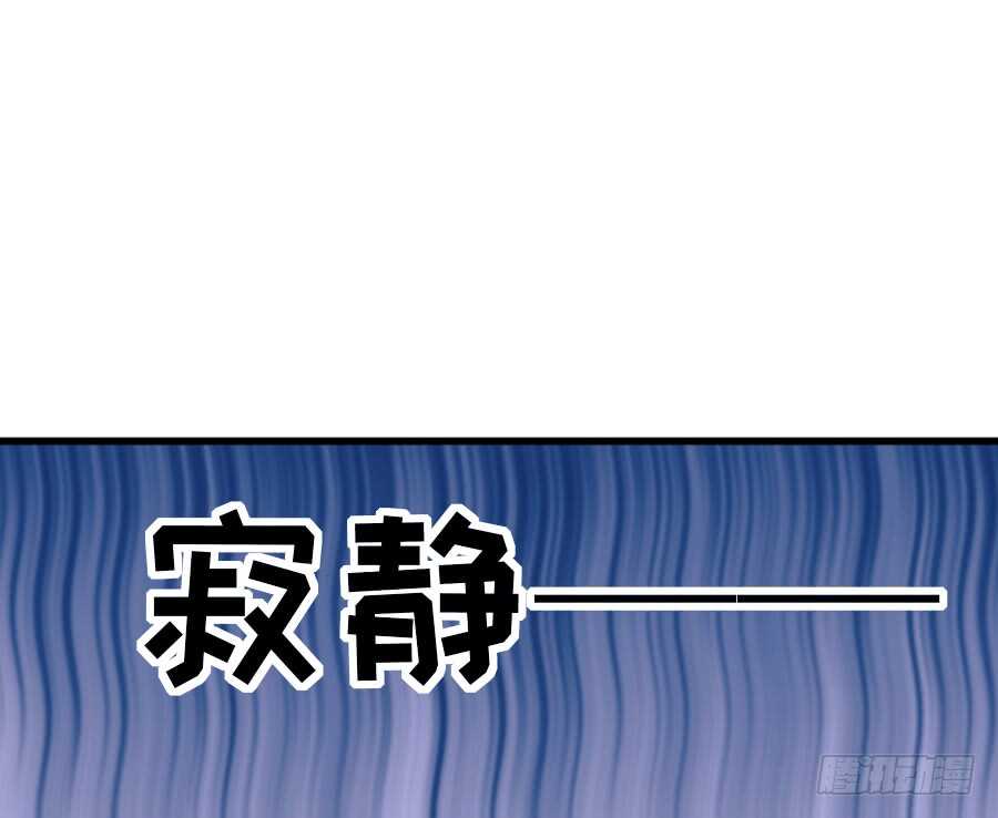 假发才是本体！(1/2)-第43话