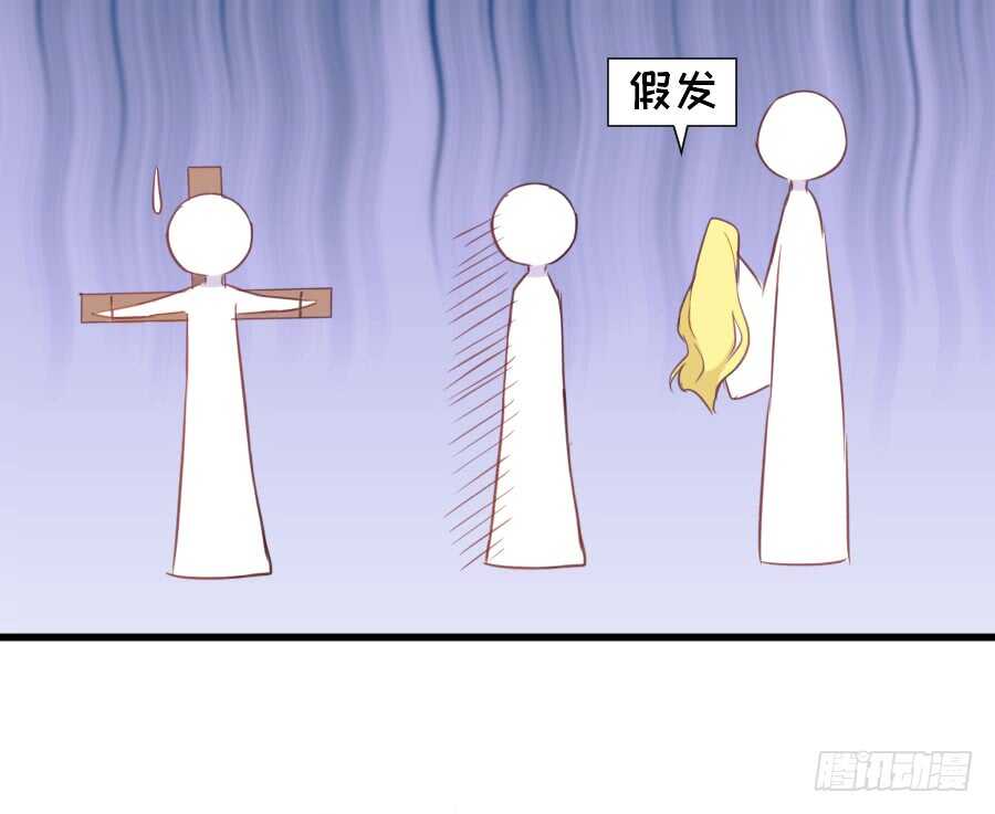 假发才是本体！(1/2)-第43话