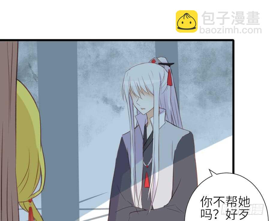 假发才是本体！(1/2)-第43话