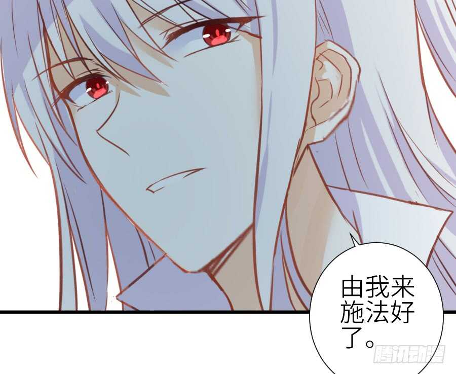 假发才是本体！(1/2)-第43话