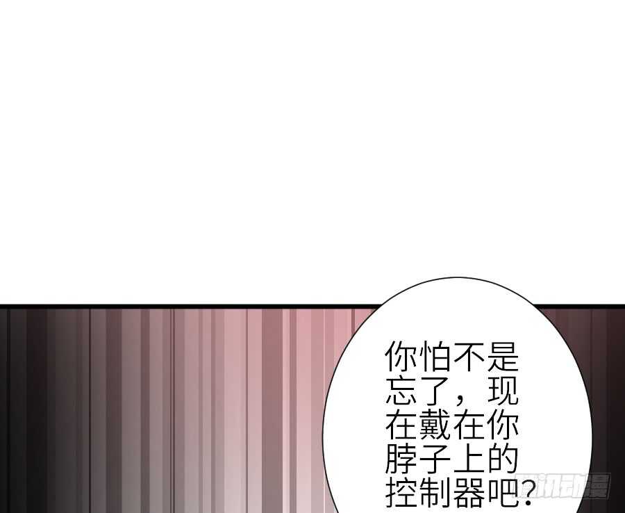 假发才是本体！(1/2)-第43话