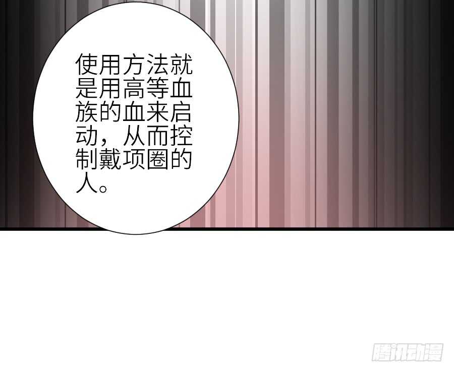 假发才是本体！(1/2)-第43话