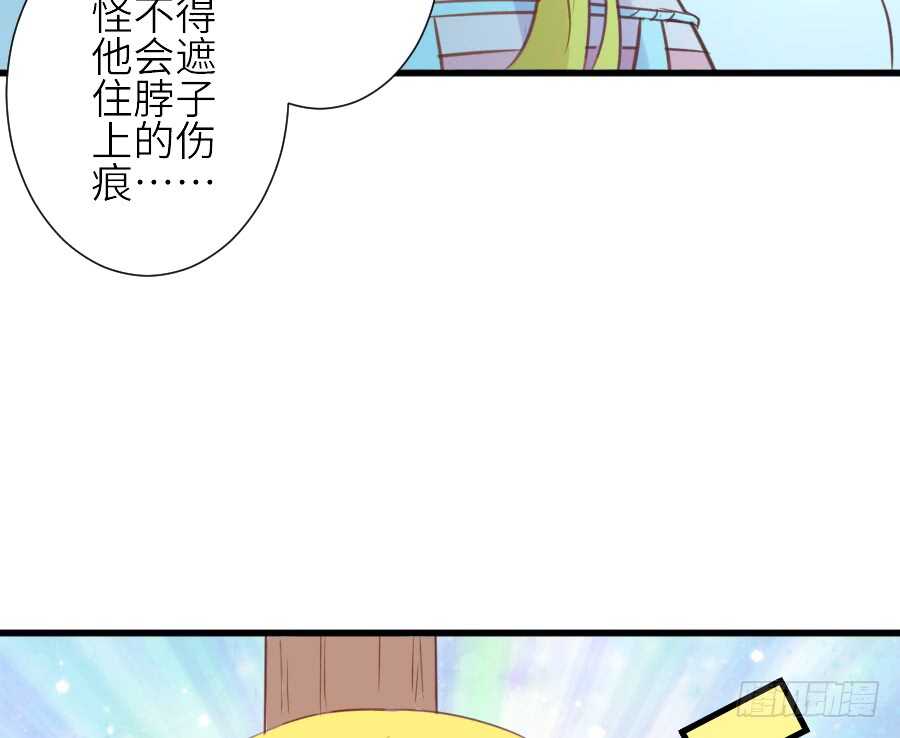 假发才是本体！(1/2)-第43话