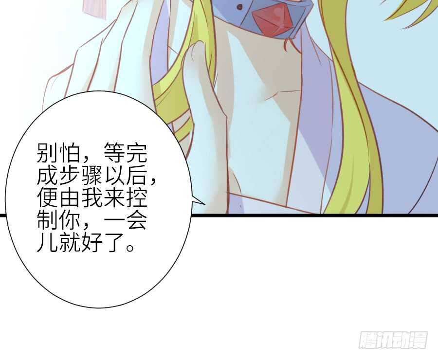 假发才是本体！(1/2)-第43话