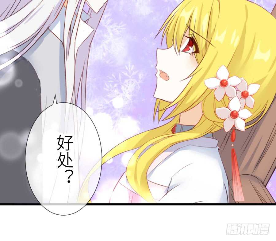 假发才是本体！(1/2)-第43话