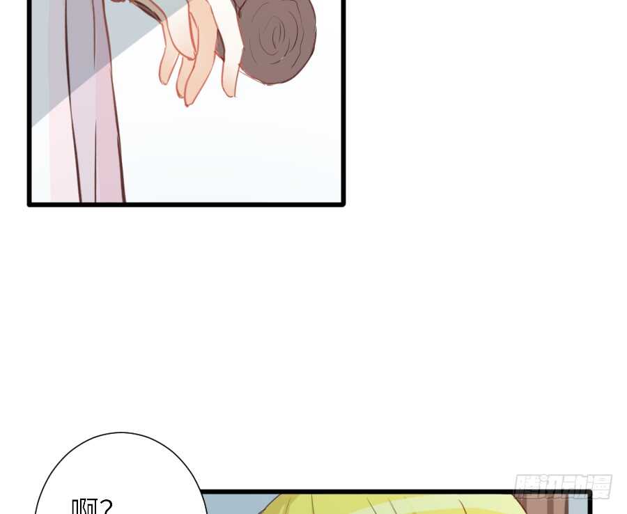 假发才是本体！(1/2)-第43话