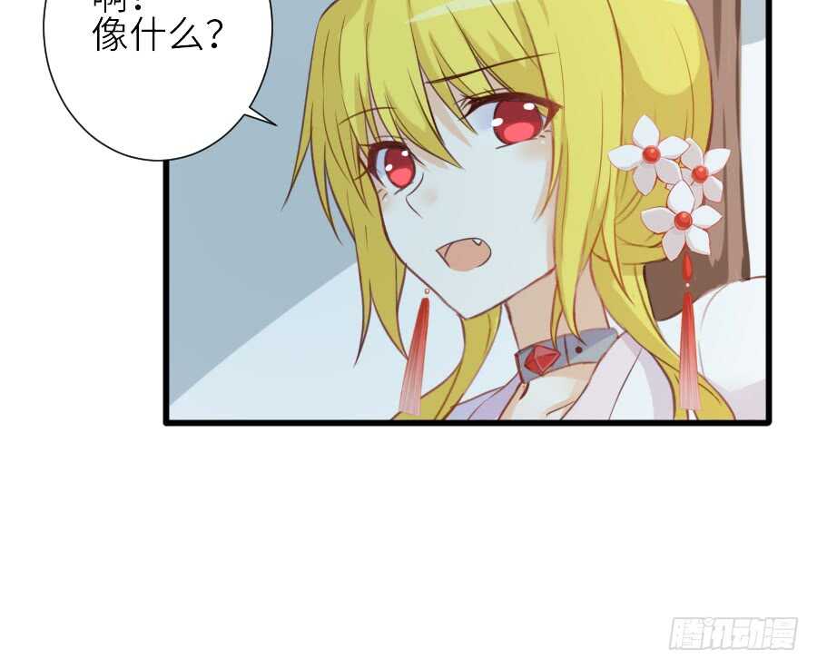 假发才是本体！(1/2)-第43话