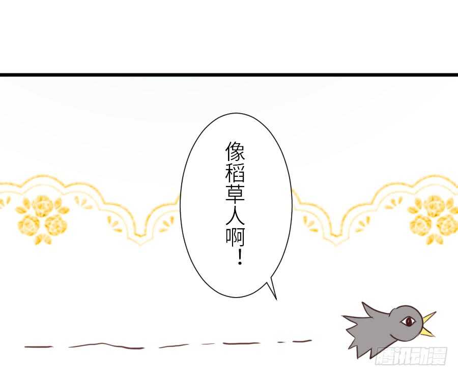 假发才是本体！(1/2)-第43话