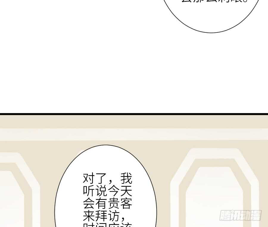 见面就撩！(1/2)-第45话