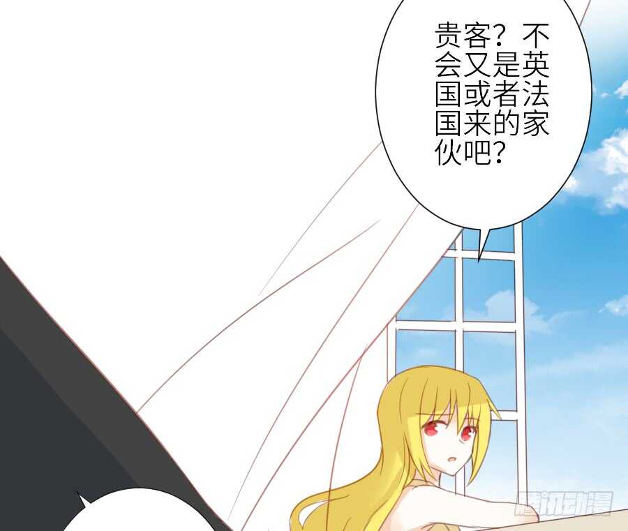 见面就撩！(1/2)-第45话