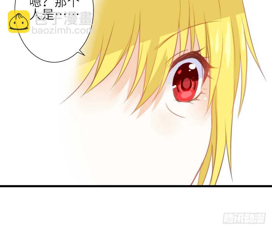 见面就撩！(1/2)-第45话