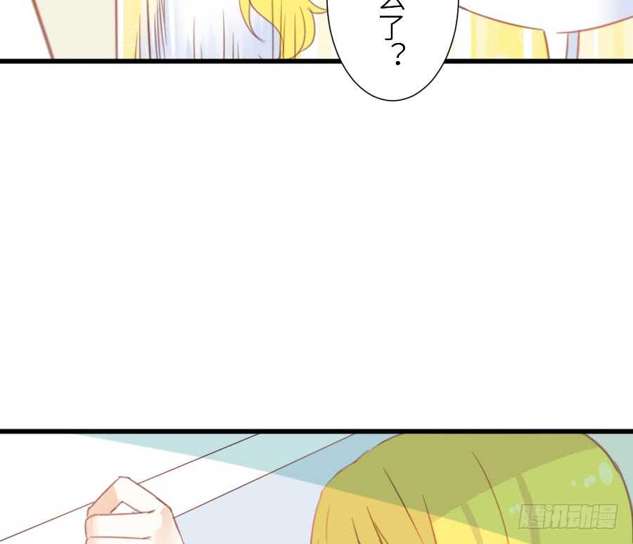 见面就撩！(1/2)-第45话