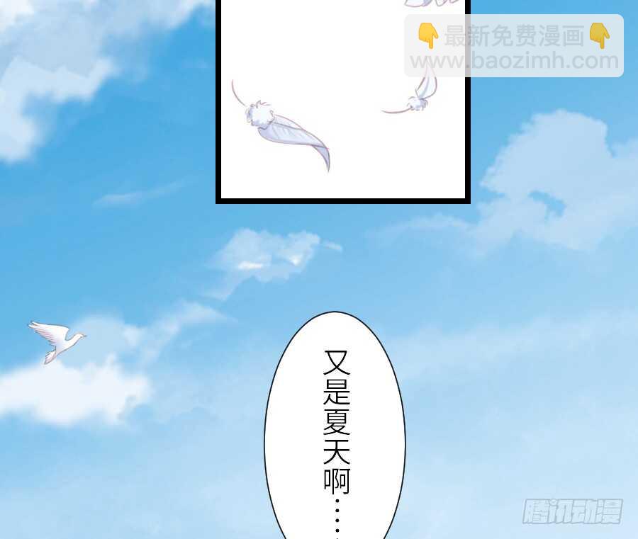 见面就撩！(1/2)-第45话