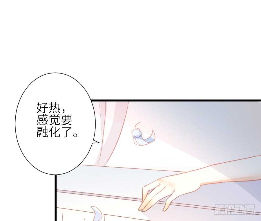 见面就撩！(1/2)-第45话