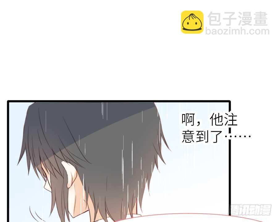 心动(1/2)-第47话