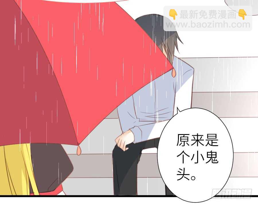 心动(1/2)-第47话