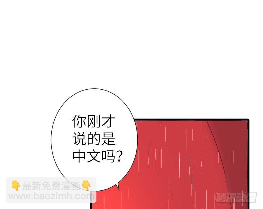 心动(1/2)-第47话