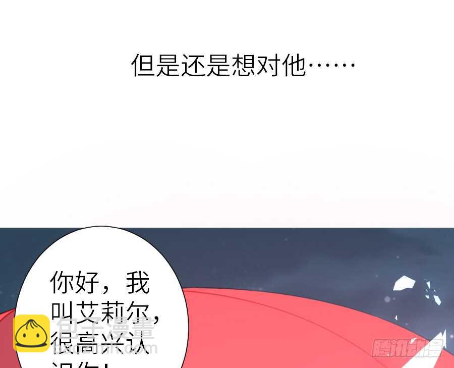 心动(1/2)-第47话