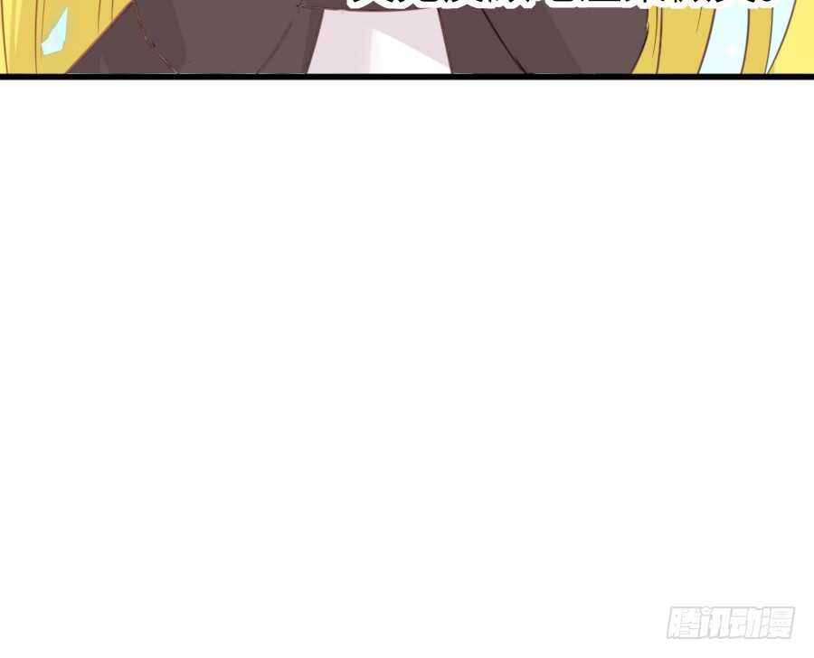 心动(1/2)-第47话