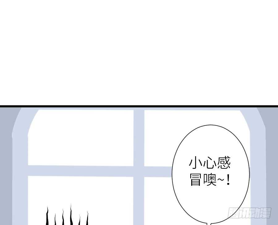 心动(1/2)-第47话