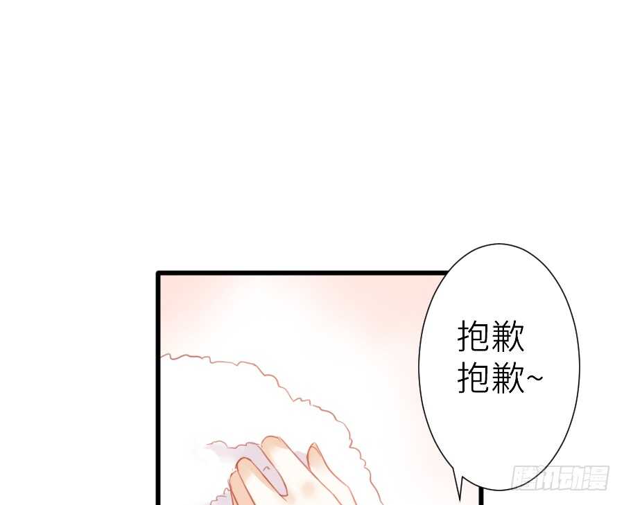 心动(1/2)-第47话