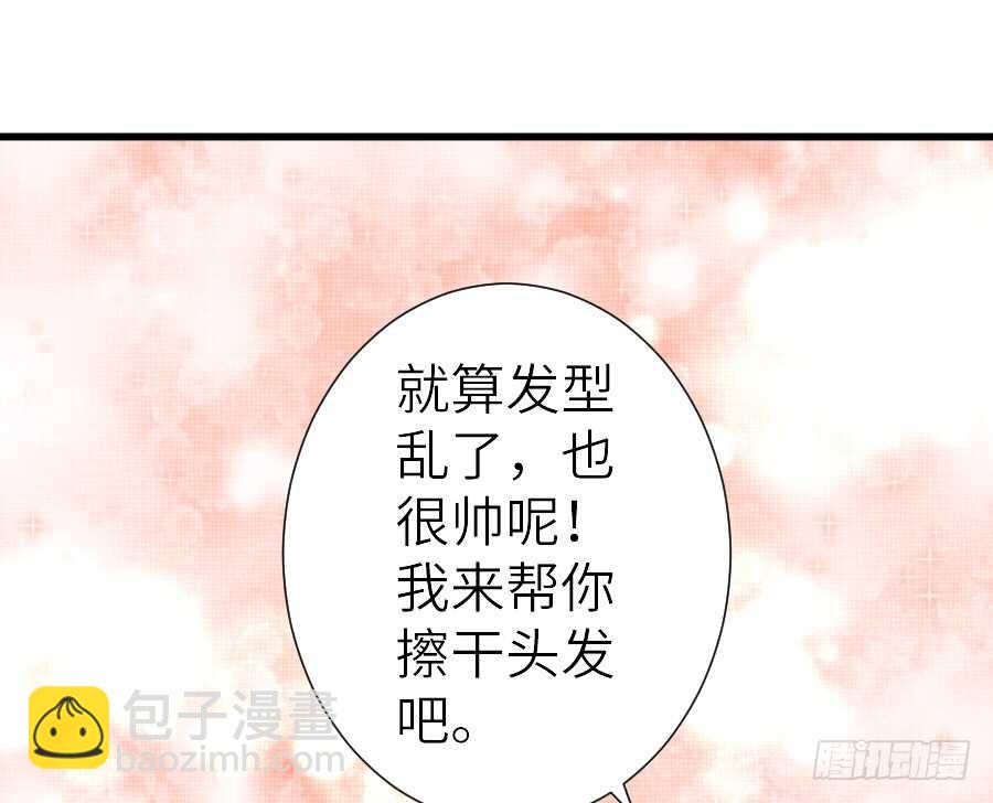 心动(1/2)-第47话
